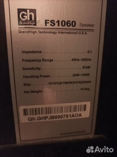 Акустические колонки