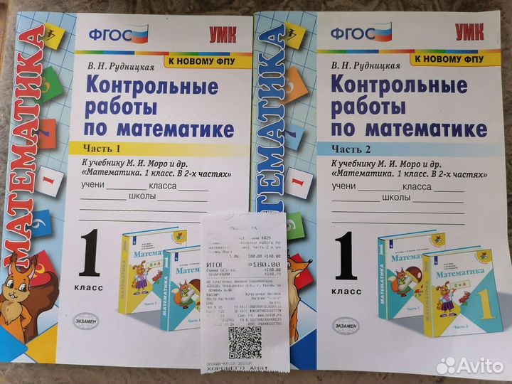 Тетради новые