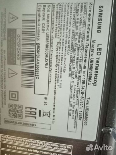 Samsung телевизоры по запчастям