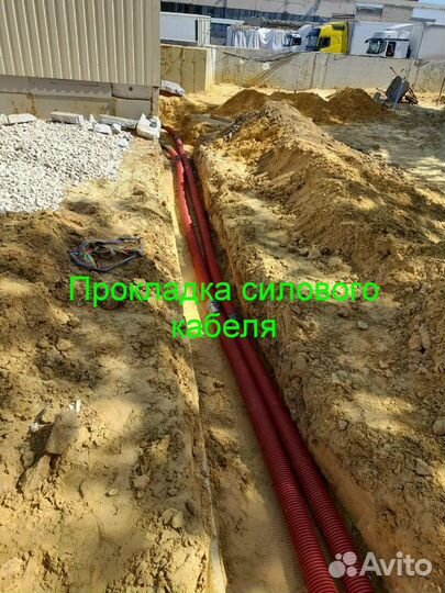 Услуги электрика