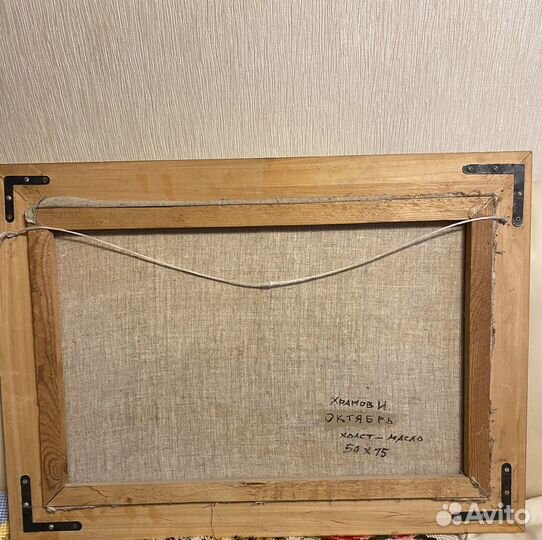 Картина маслом на холсте