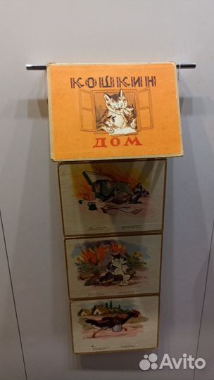 Детские книги СССР