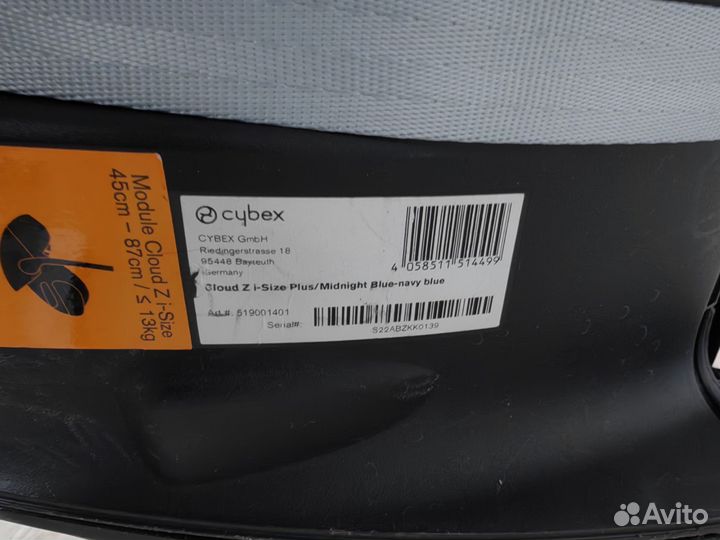 Автокресло Cybex Cloud Z i size plus+isofix база