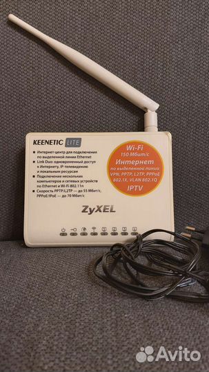 Wifi роутер zyxel
