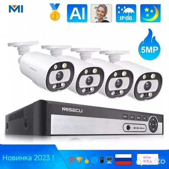 Видеонаблюдение камеры 5MP обнаружение лица