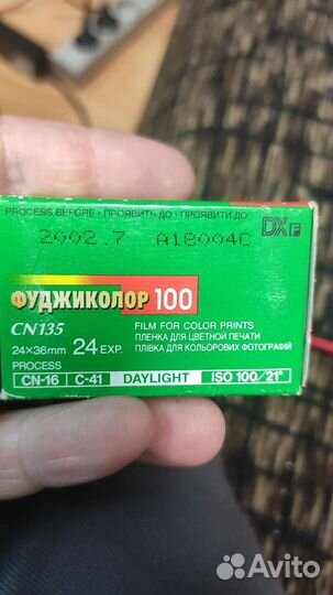 Плёнка для фотоаппаратов fujicolor Konica