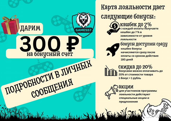 Игры PlayStation Move Герои PS3 диск