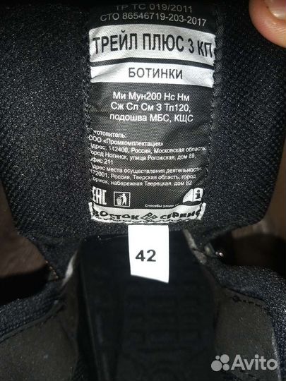 Ботинки мужские новые 41 размер