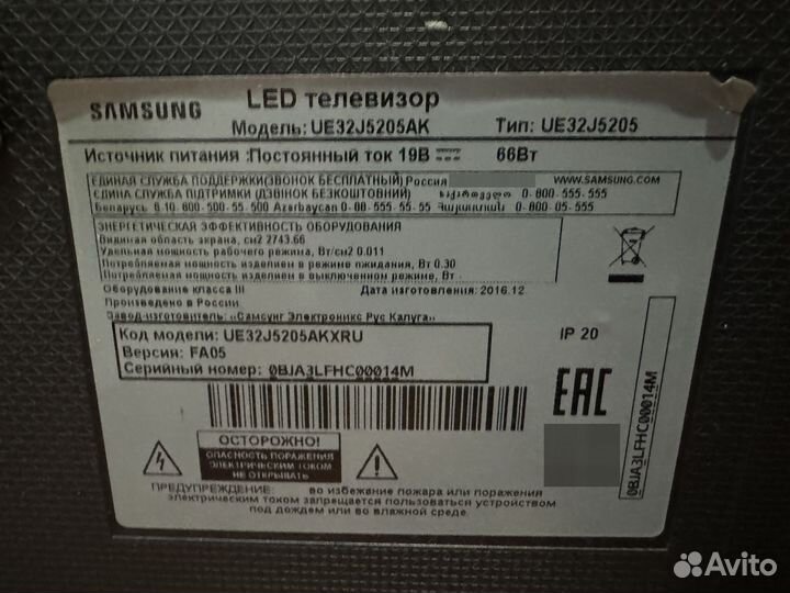 Телевизор SMART tv 32