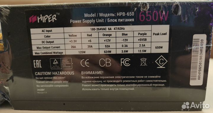 Блок питания hiper HPB-650 650 Вт 80+ Bronze, apfc