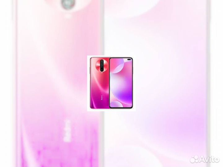 Смартфон Xiaomi Redmi K30 6/128GB (красный)