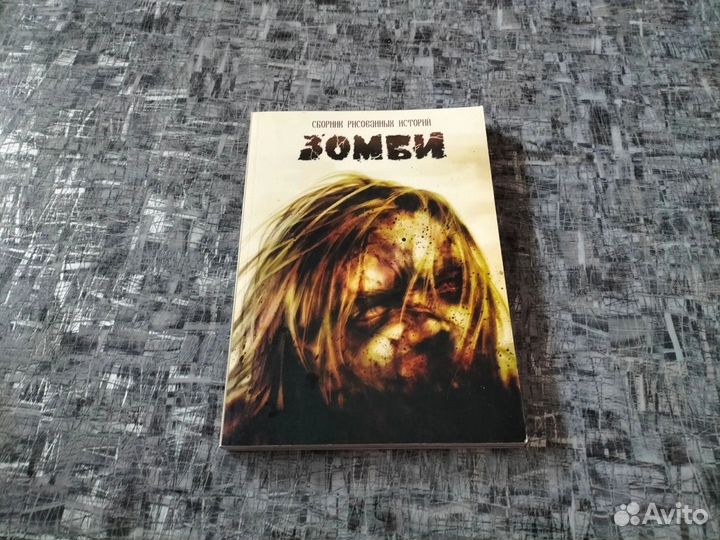 Продам комиксы dc и marvel