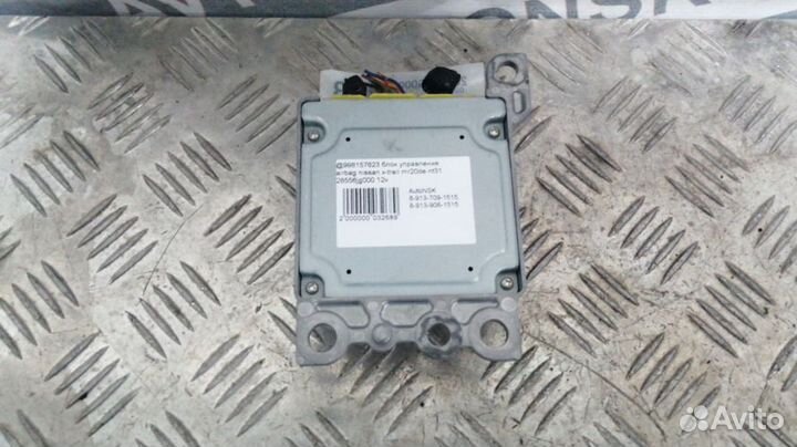 Блок управления airbag Nissan X-Trail