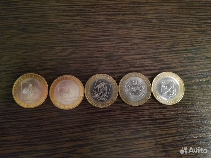 Монеты России 10 рублей биметаллические