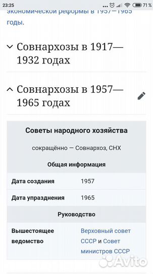 Фляжка Ёмкость Тара