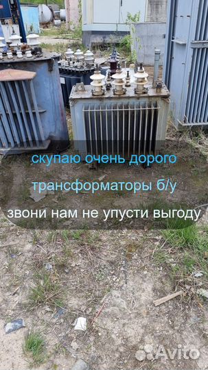 Трансформатор тм 1600 б/у