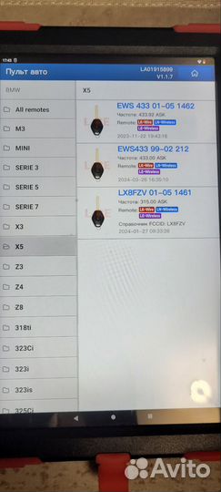 Программатор ключей X431 Launch Key Programmer kit