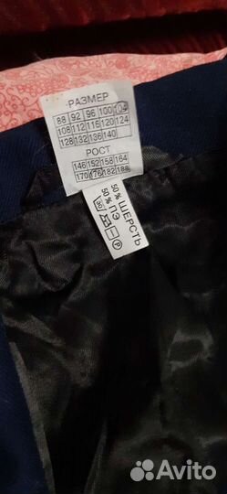 Костюм полицейского женской