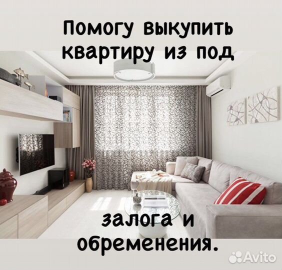 Ипотечный брокер, строительство, риэлтор