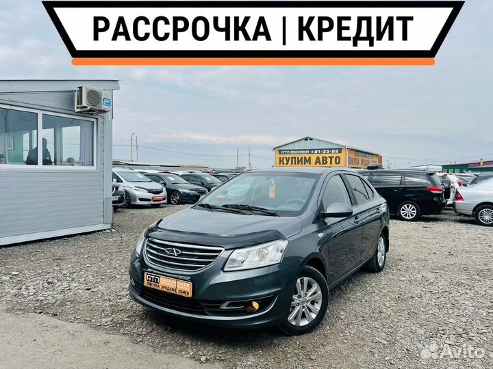 Chery Bonus 3 (E3) 1.5 МТ, 2015, 107 000 км