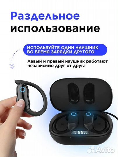 Беспроводные наушники