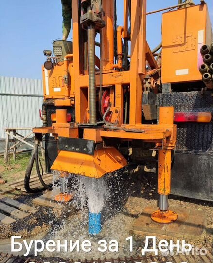 Бурение скважин