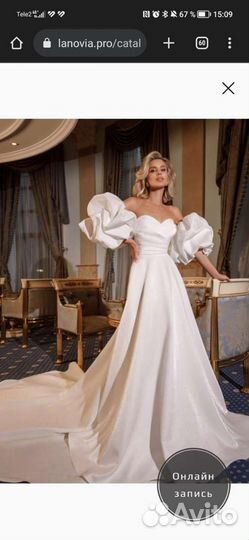 Свадебное платье