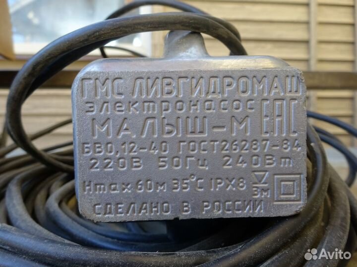 Дренажный насос