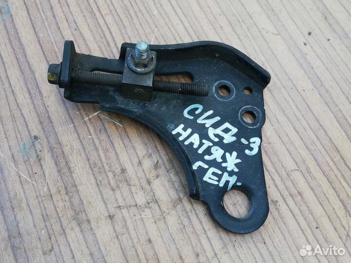 Кронштейн Киа Сид 3 CD