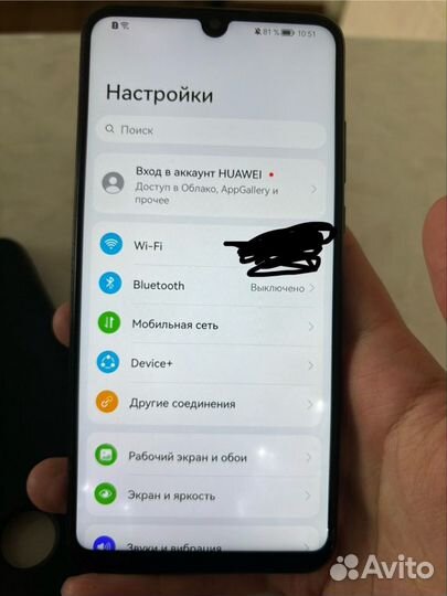 HONOR 20 Lite (RU), 4/128 ГБ