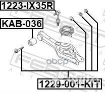 1229-001-KIT болт с эксцентриком к-кт болт+гай