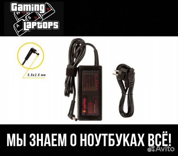 Блок питания для ноутбука Asus A6 19V 3.42A, 65W