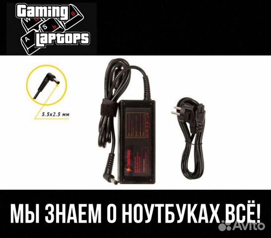 Блок питания для ноутбука Asus A6 19V 3.42A, 65W