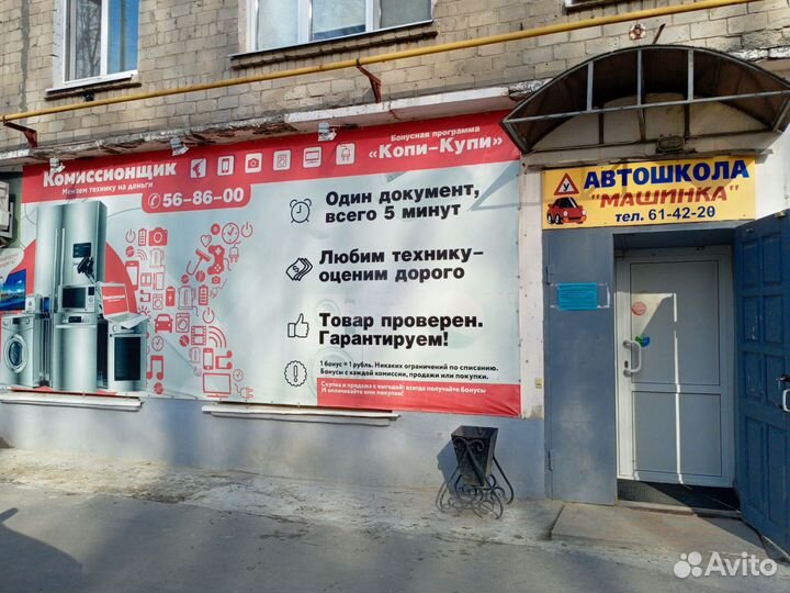 Apple iPad 8-е поколение WiFi т04