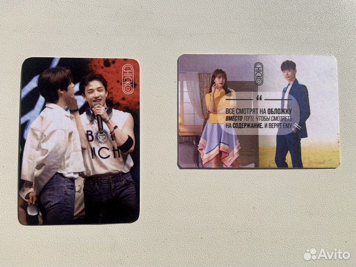 Карты stray kids chicko