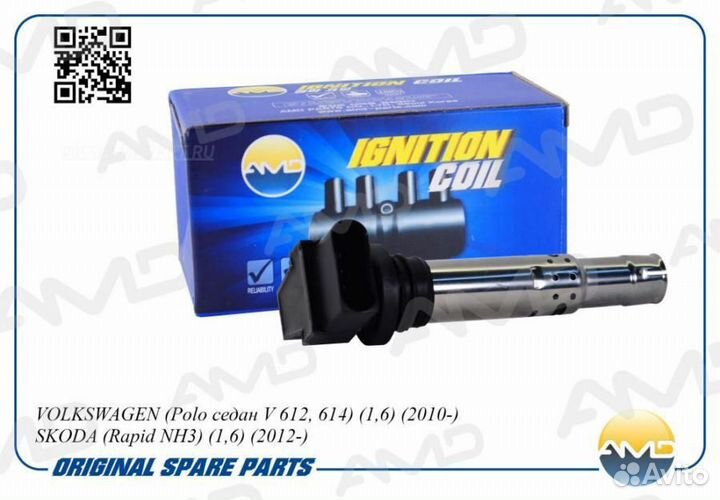 AMD AMD.EL711 Катушка зажигания