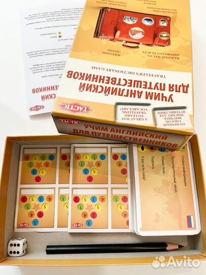 Настольная игра учим английский