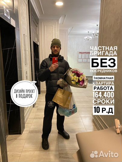 Ремонт квартир под ключ