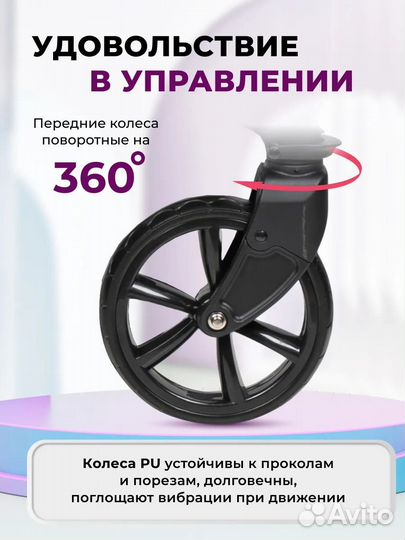 Коляска Aimile в экокоже