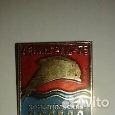 Значки СССР