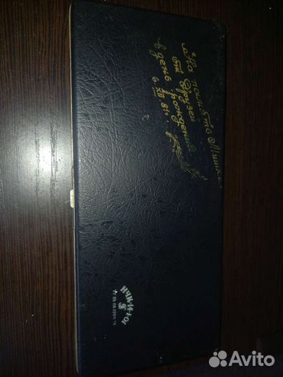 Готовальня