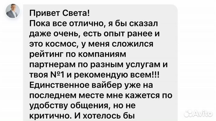 Бухгалтерский учет для бизнеса. Маркетплейсы