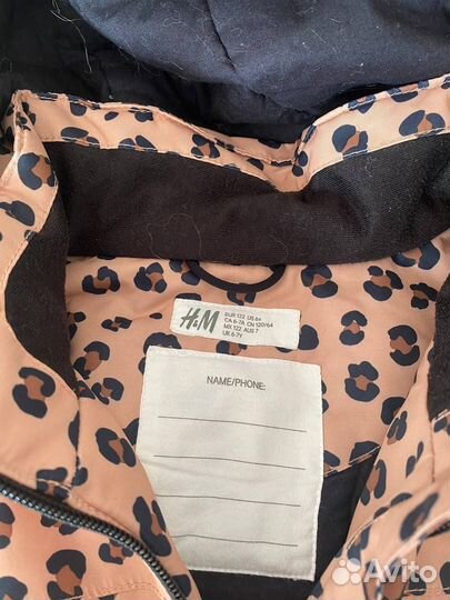 Комбинезон еврозима