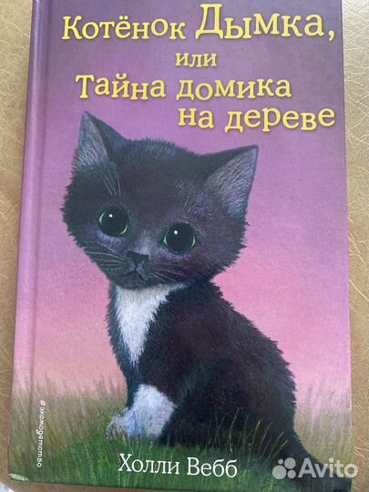 Книги для детей