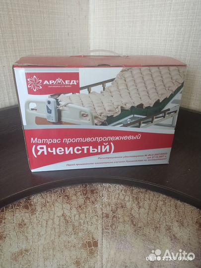 Противопролежневый матрас армед