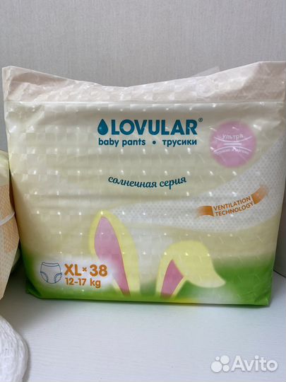Памперсы трусики Lovular (XL) 12-17 кг