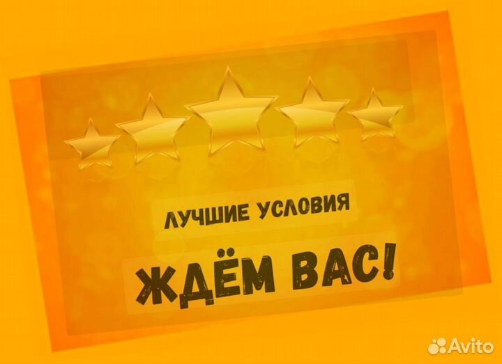 Фасовщик Без опыта Аванс еженедельно