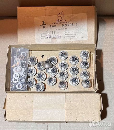 Ку208г 92г заводская упаковка