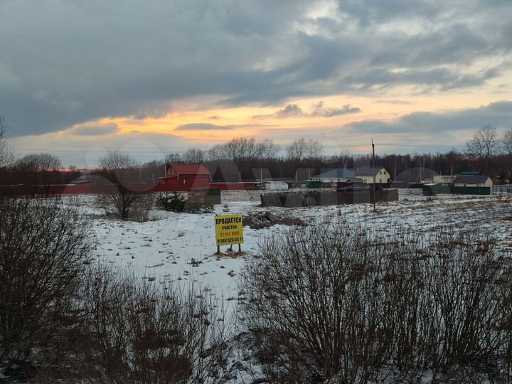 Участок 21 сот. (ИЖС)