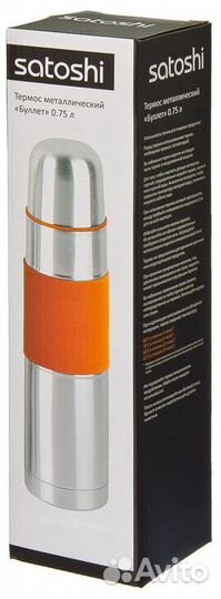 Термос металлический 0,75 узкое; 48927